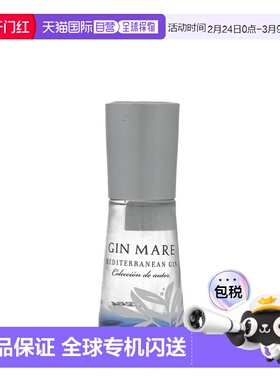 欧洲直邮Gin Mare玛瑞金酒杜松子酒42.7度100ml口感独特顺滑醇香