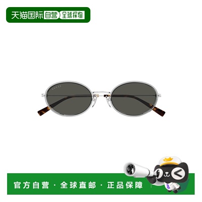 香港直邮GUCCI 男士太阳镜 GG1980S005 CO GG1980S 古驰配饰灰色