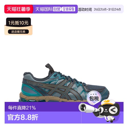 1h可退 香港直邮Asics 亚瑟士 男士 
