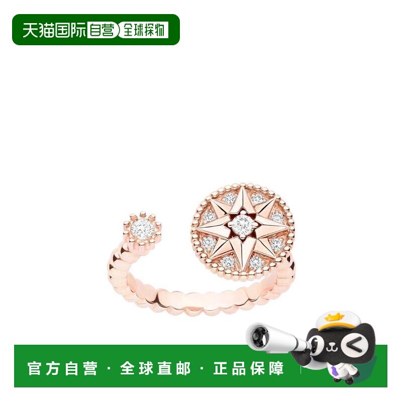 1h可退 香港直邮Dior ROSE DES VENTS 戒指 JRDV95195