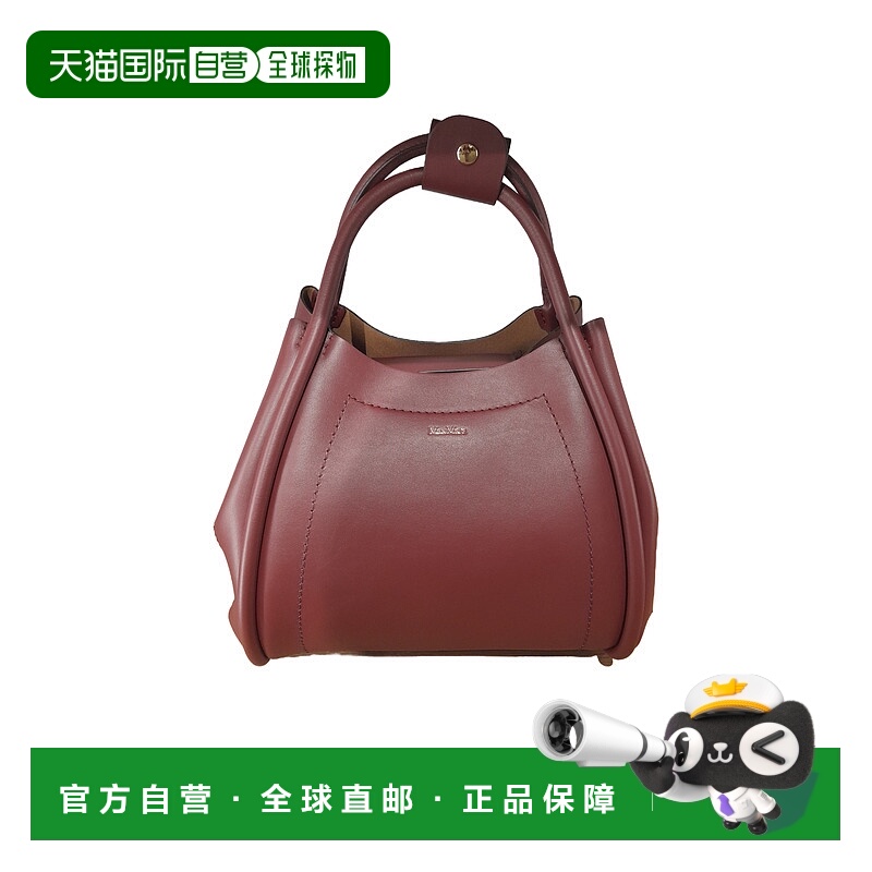 香港直邮Max Mara 图案手提包单肩包斜挎包手提袋 4516025206