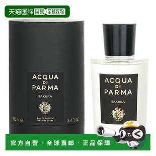 香港直邮ADP帕尔玛之水格调樱花浓香水 100ml正品