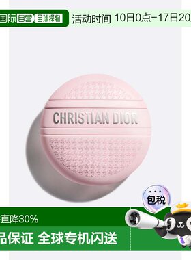 欧洲直邮CHRISTIAN DIOR 迪奥 迪奥小姐柔润护手霜50ml正品