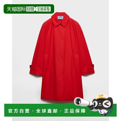 欧洲直邮自营PRADA普拉达 女士红色gabardine直筒大衣