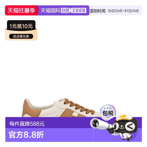 1h可退 香港直邮Hogan 女士 皮质运动鞋 HXW6470FY50UAI white白