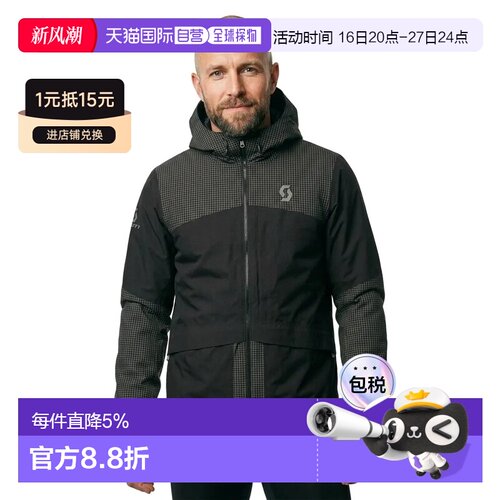 香港直邮SCOTT Ultimate Dryo防撕裂外套