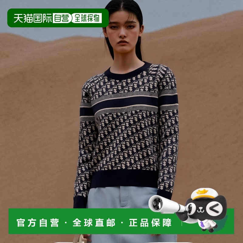 欧洲直邮ChristianDior双面毛衫长袖针织羊绒迪奥短裤印花