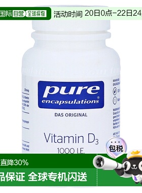 欧洲直邮雀巢倍宜pure维D3补钙1000IE免疫力骨骼健康胶囊120粒