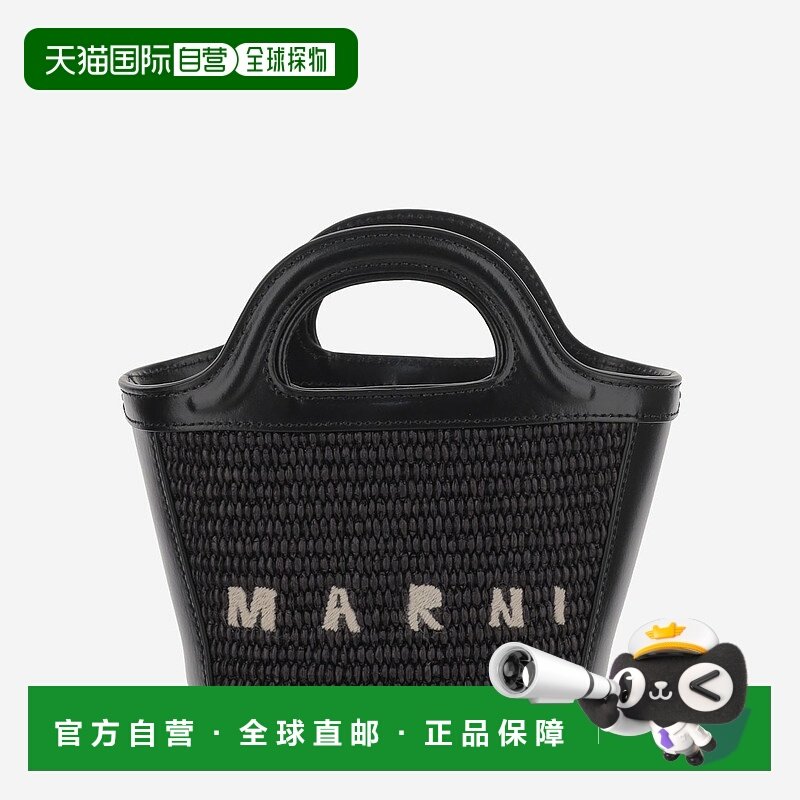 欧洲直邮marni 女士 单肩包手提包,箱包皮具/热销女包/男包,通用款女包,淘宝优惠券,粉丝福利购,淘宝优惠卷