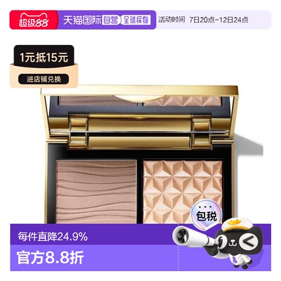 香港直邮MAC魅可小金盒双色高光修容盘正品