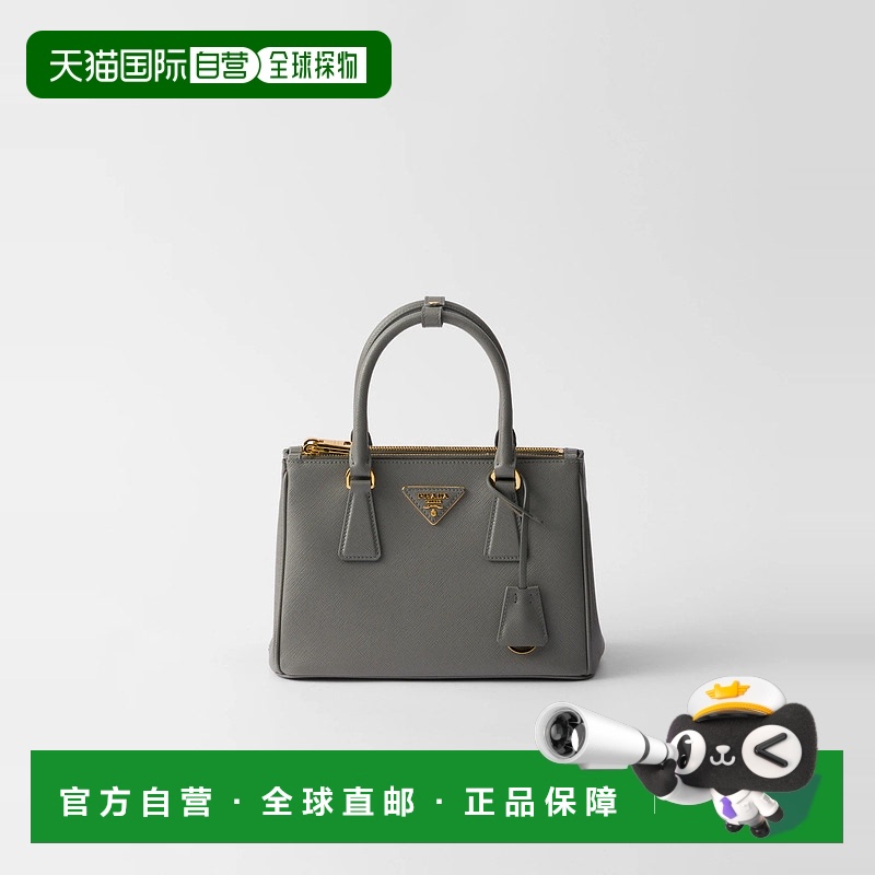 1h可退 欧洲直邮PRADA 普拉达 25秋冬 1BA896_NZV_F0480_V_EOO 女