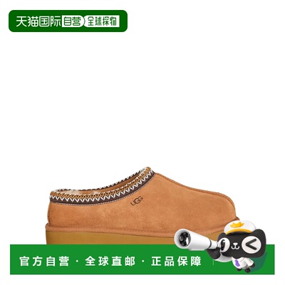 1h可退 香港直邮Ugg 女士 Mules 木屐 brown棕色 舒适时尚