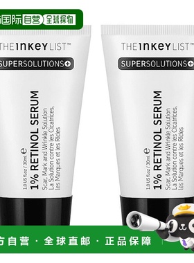 欧洲直邮The Inkey List维生素A视黄醇1%面部精华抗皱老减少正品