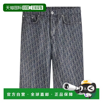 Dior 腰带环短裤 643D006B3838