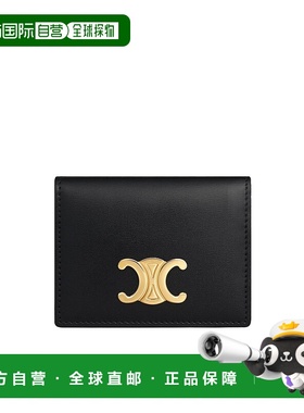 香港直邮Celine 双折卡包 10P353DPV.