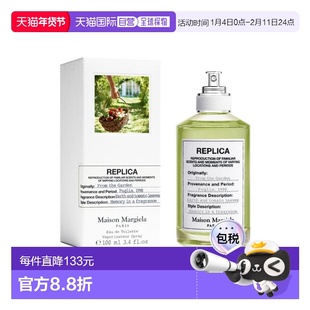 香港直邮MAISON MARGIELA 梅森马丁马吉拉淡香水 田园拾趣 1正品