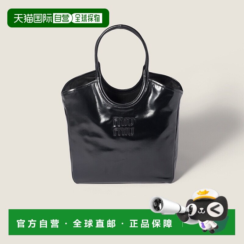 欧洲直邮MIU MIU（2025 年款）IVY 皮革包托特包单肩包手提包