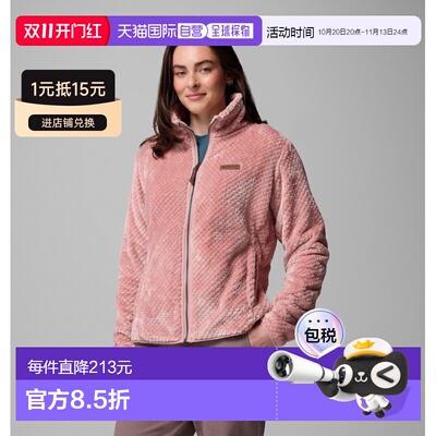 自营欧洲直邮Columbia 女士Eraser Pink色抓绒保暖外套卫衣