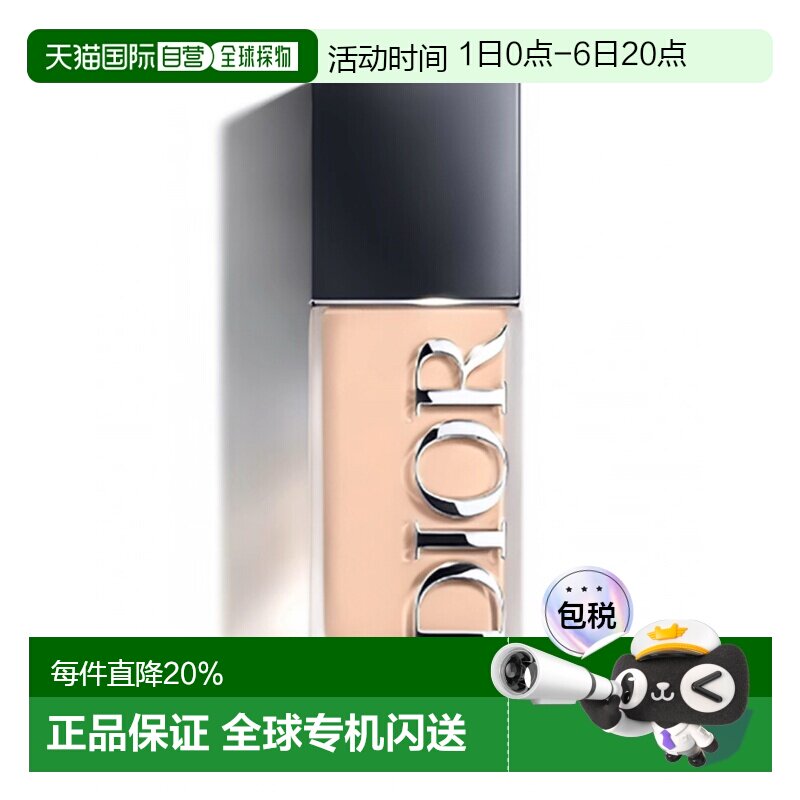 香港直邮迪奥（Dior）恒久凝脂粉底液#1N 30ml 哑光 新款正品图片