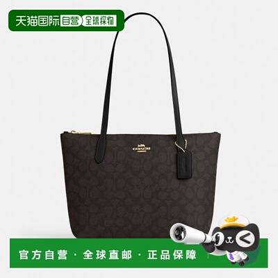 自营 COACH Fiona 24女款米色印花金属徽标拉链单肩包托特包CBT18