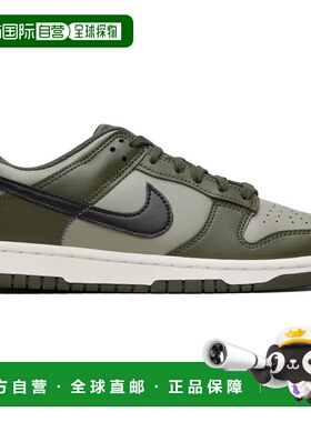 1h可退 香港直邮Nike 耐克 男士 绿色 Dunk Low Retro 运动鞋 HF5