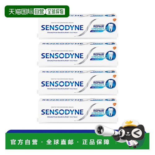 欧洲直邮英国药房SENSODYNE修护与保护原味抗敏感日常牙膏75ml*4