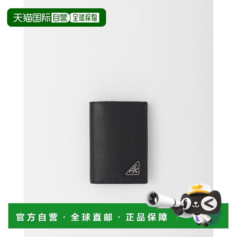 自营欧洲直邮Prada普拉达 Saffiano男士黑色小牛皮小号按扣开合钱