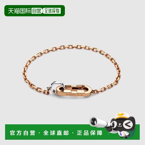 自营欧洲直邮Gucci古驰Link to Love系列女士18k玫瑰金链条手链