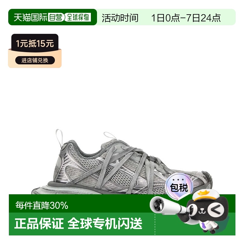 Balenciaga巴黎世家 3XLExtremeLacesB圆头套穿低帮老爹鞋男款