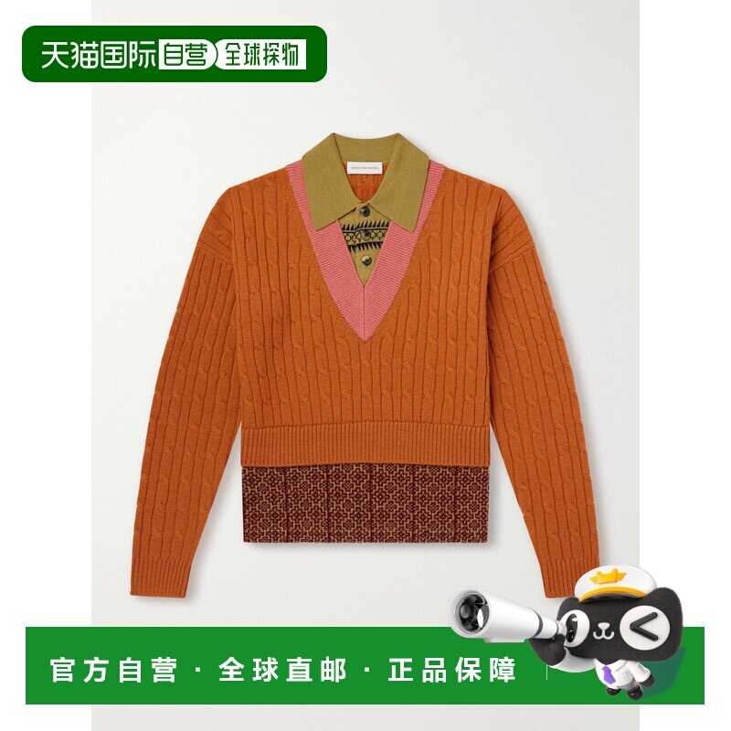 DriesVanNoten德赖斯 范诺顿男士毛衣 【付后1h可退】
