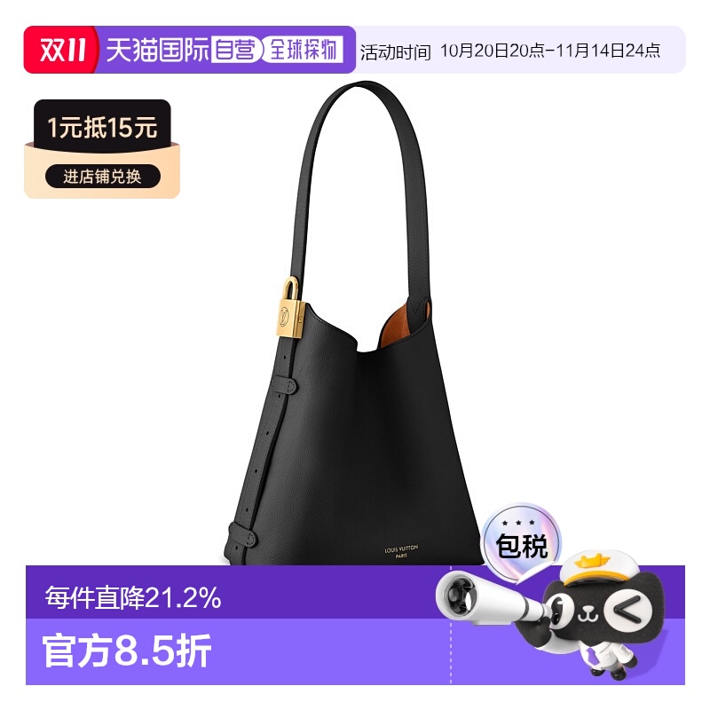 自营 1h可退 Louis Vuitton路易威登LV Low Key Hobo PM 低调单肩
