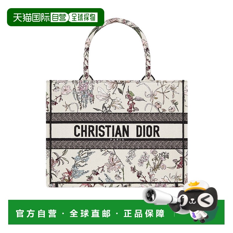 香港直邮Dior Dior Book Tote 手提包单肩包托特包 DIO924N9迪奥