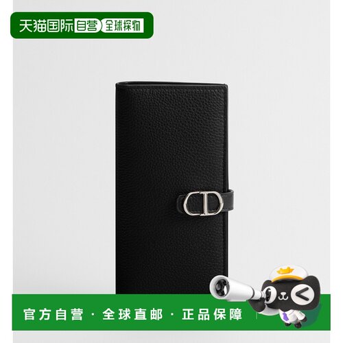自营欧洲直邮Dior迪奥 Normandie男士黑色粒面小【付后1h可退】