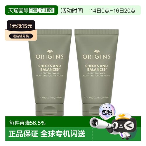 欧洲直邮Origins悦木之源 白胖子洁面慕斯50ml氨基酸洗面奶 正品