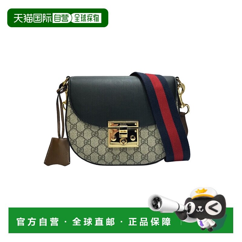 1h可退 香港直邮Gucci 古驰 女士 GG Supreme 印花涂层帆布皮革肩