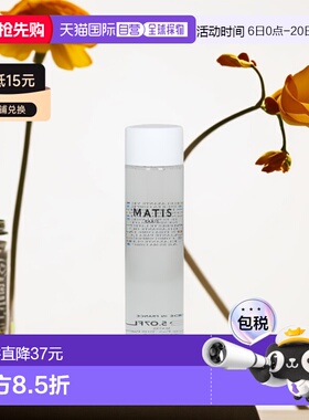 欧洲直邮MATIS魅力匙眼部护理液150g呵护眼部滋养保湿补水瓶正品