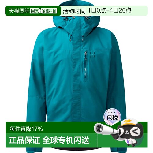 欧洲直邮HAGLOFS Astral GORE-TEX® II 翻新款外套 男士