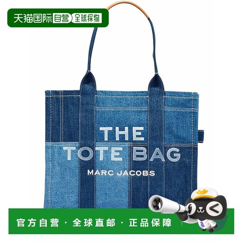 欧洲直邮marc jacobs 女士 手提包托特包单肩包