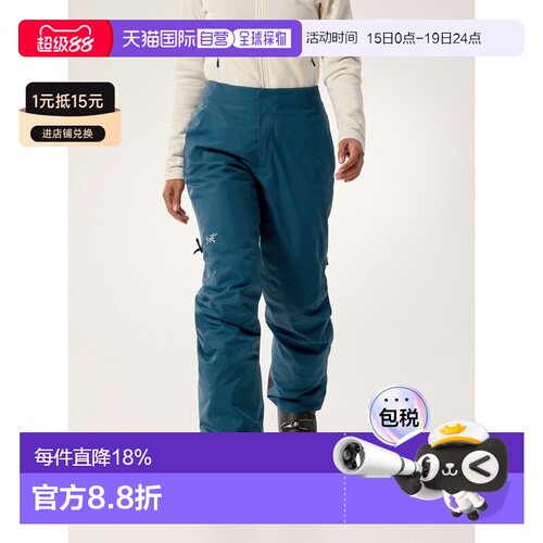 欧洲直邮Arc'teryx 始祖鸟ANDESSA PANT 保暖长裤 女装户外