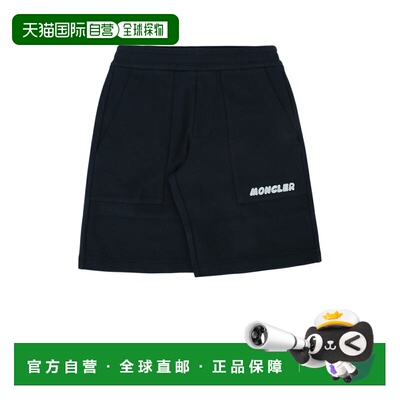 1h可退 香港直邮Moncler 盟可睐 男童 卫衣内裤童装 8H0000589AKM