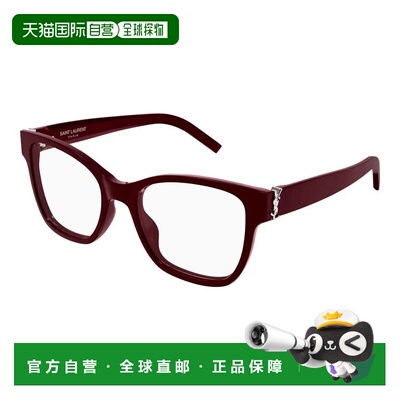 香港直邮Saint Laurent 圣罗兰 女士 -eyeglasses 眼镜 SLM158012