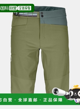 自营欧洲直邮ORTOVOX PALA 短裤运动裤