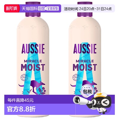 欧洲直邮英国药房Aussie澳丝袋鼠洗发水修复受损干燥坚果油保湿