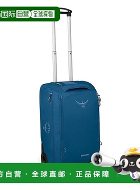 自营欧洲直邮Osprey Daylite Carry-On Wheeled 男女蓝色涤纶旅行