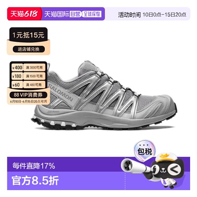 自营欧洲直邮Salomon萨洛蒙 XA PRO 3D运动跑步鞋金晨同款416175