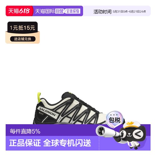 salomon萨洛蒙XAPRO3D徒步鞋春夏男款 L49111700