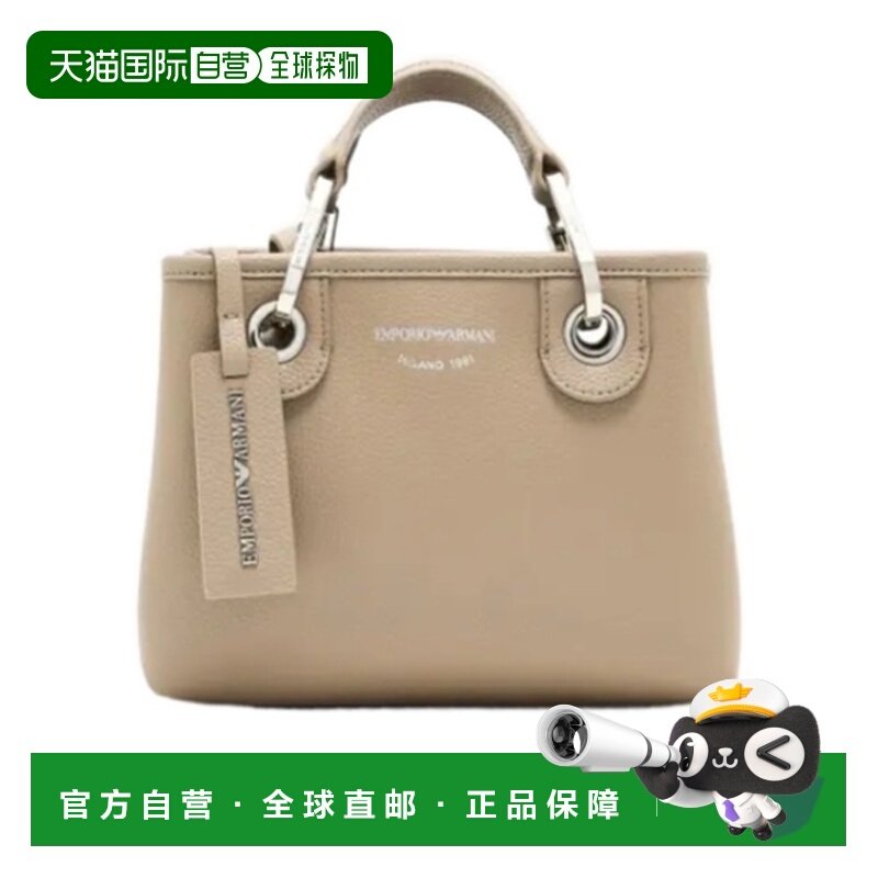 香港直邮Emporio Armani 可拆肩带单肩包 EW000382AF12036