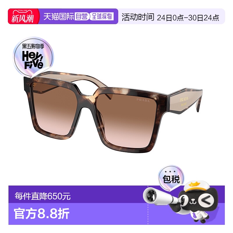 1h可退 香港直邮Prada 普拉达 女士 PR 24ZS col. 07R0A6 眼镜 24