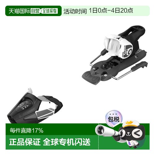 欧洲直邮ATOMIC N Colt 5 Gw 85毫米高山滑雪固定器 中性