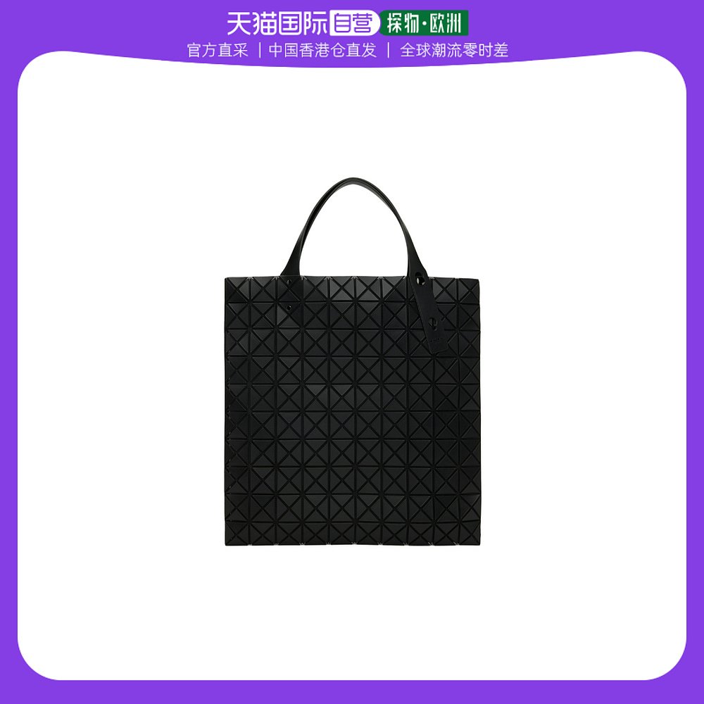 香港直邮Bao Bao Issey Miyake“PRISM MATTE”手提包 BB36AG50